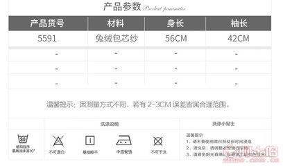 【炫沛夏季女士立領(lǐng)針織衫修身時(shí)尚短袖夏季印花毛衣針織廠家批發(fā)直銷5591】汕頭市澄海區(qū)炫沛毛織廠 - 產(chǎn)品庫