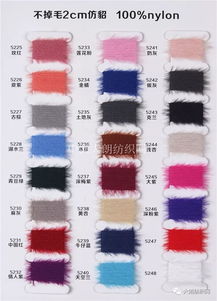 新鴻 鴻德 毛紡 2019 2020產(chǎn)品推薦