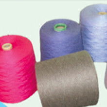 廣東聯發毛織庫存貿易行